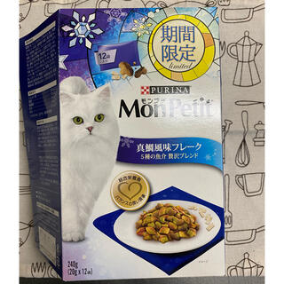 ネスレ(Nestle)のMonpetitモンプチ　セット(猫)