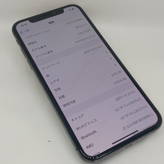 iPhone X 256GB シムフリー　ジャンク