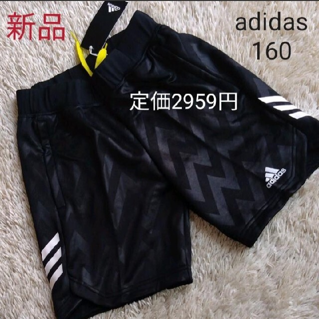 adidas(アディダス)のアディダス　新品　ハーフパンツ　160 ブラック　黒　短パン　男の子　ジャージ キッズ/ベビー/マタニティのキッズ服男の子用(90cm~)(パンツ/スパッツ)の商品写真