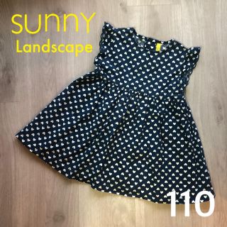 サニーランドスケープ(SunnyLandscape)のsunny landscape フリル袖 ワンピース ネイビー 110 100(ワンピース)