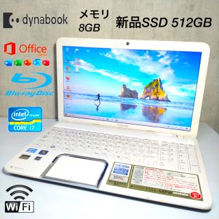 トウシバ(東芝)のしほりん様　専用　東芝ノートパソコン i7 SSD512GB ブルーレイ(ノートPC)