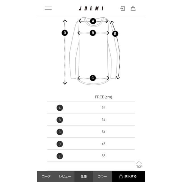 STUSSY(ステューシー)のjuemi  プルオーバーシャツ　トップス レディースのトップス(シャツ/ブラウス(長袖/七分))の商品写真