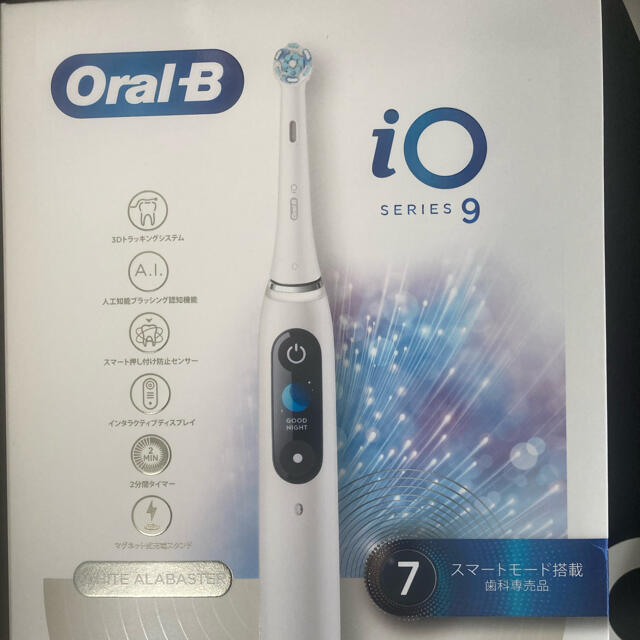 限界値下げ!! Oral-B iO SERIES 9 新品未開封 | myglobaltax.com