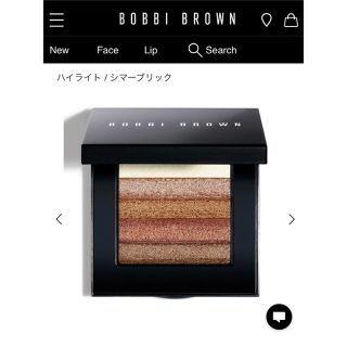 ボビイブラウン(BOBBI BROWN)の【新品】BOBBI BROWN シマーブリック(アイシャドウ)