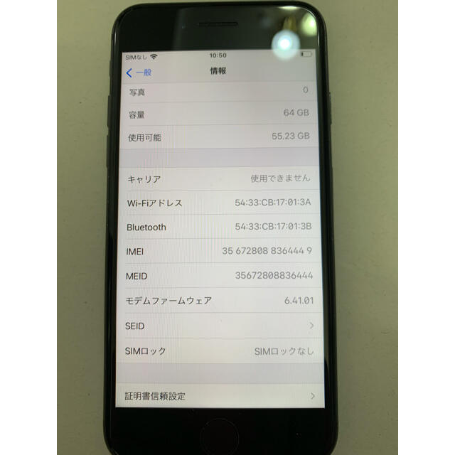 Apple  iPhone8 64GB Space Gray SIMフリー 3