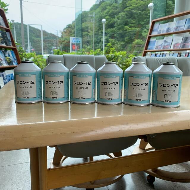 フロンガス R12 カーエアコン カークーラ 冷媒 旧車 250g×6本 本物