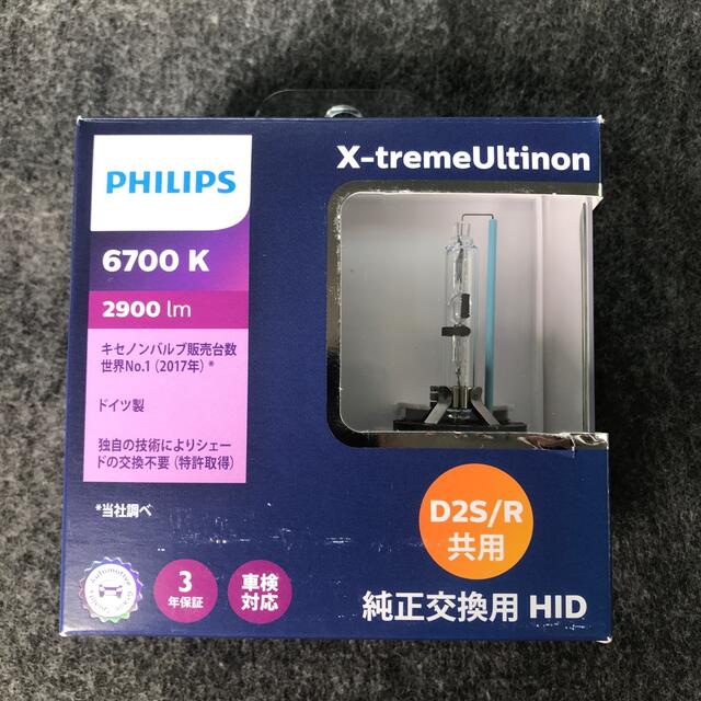 PHILIPS HIDバルブ