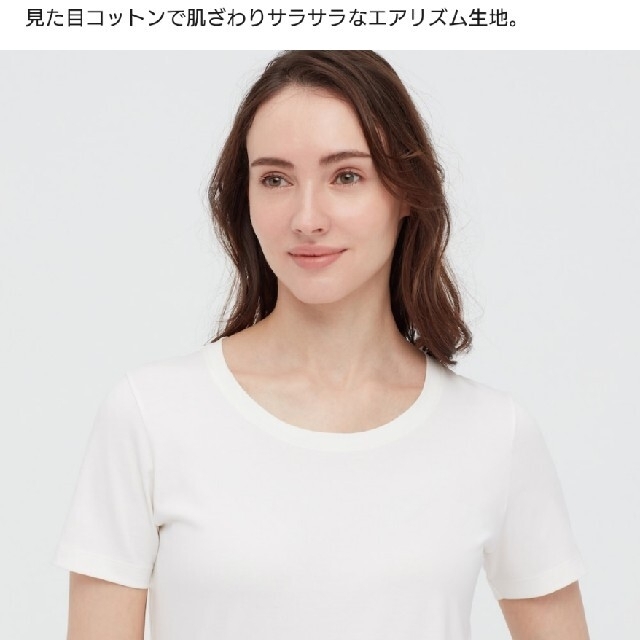 UNIQLO(ユニクロ)のエアリズムコットンクールネックT(半袖) レディースのトップス(Tシャツ(半袖/袖なし))の商品写真