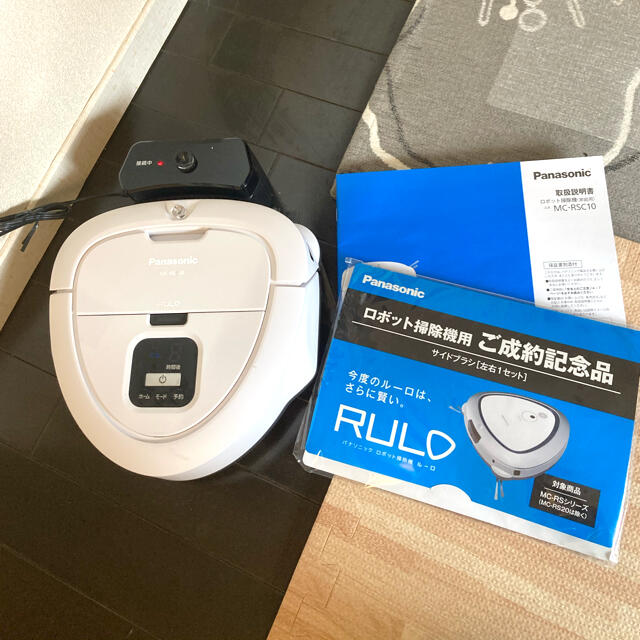 文さん専用】ルーロミニ RULO mini MC-RSC10 掃除機 文さん専用】ルーロミニ RULO mini MC-RSC10 掃除機