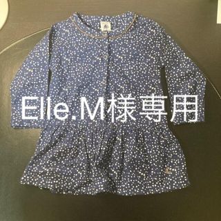 プチバトー(PETIT BATEAU)のPETIT BATEAU キッズワンピース(ワンピース)