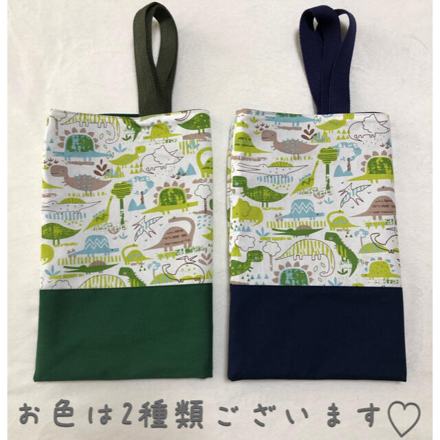 クーポン対象外】 【sold out】恐竜のレッスンバッグ②緑 バッグ+ クーポン対象外】 【sold out】恐竜のレッスンバッグ②緑 バッグ+