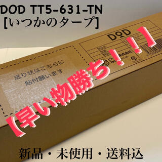 DOD TT5-631-TN いつかのタープ(テント/タープ)
