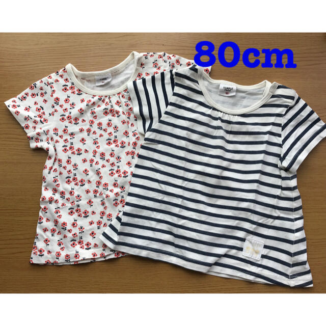 アカチャンホンポ(アカチャンホンポ)のSIMPLE FREE 80cm Tシャツ キッズ/ベビー/マタニティのベビー服(~85cm)(Ｔシャツ)の商品写真