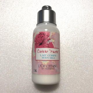 ロクシタン(L'OCCITANE)のロクシタン L'OCCITANE ボディミルク 75ml(ボディローション/ミルク)