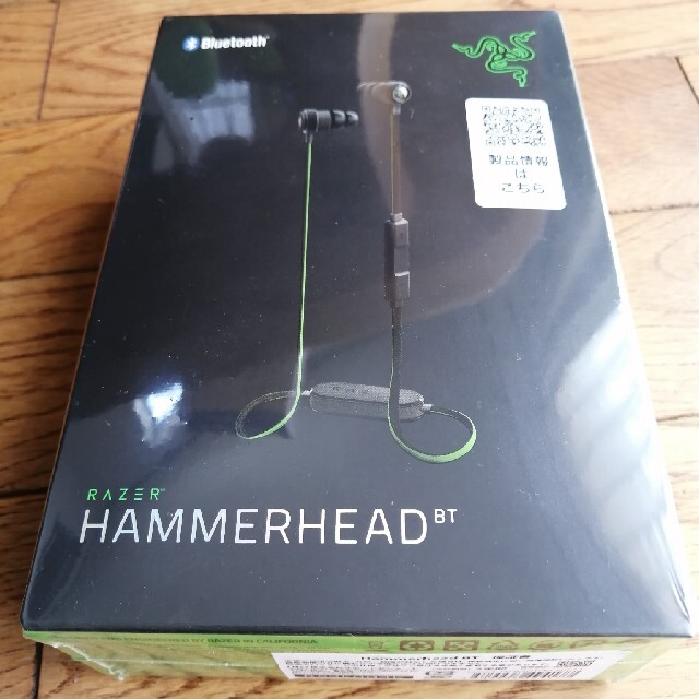 新品 Razer Hammerhead BT ワイヤレス イヤホン ゲーミング