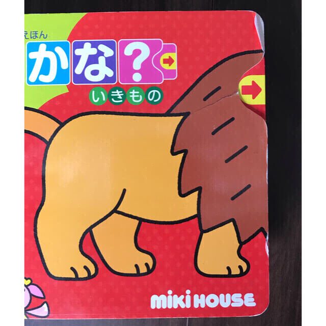 mikihouse(ミキハウス)のミキハウス　音あそび絵本　しつけ絵本など7点セット エンタメ/ホビーの本(絵本/児童書)の商品写真