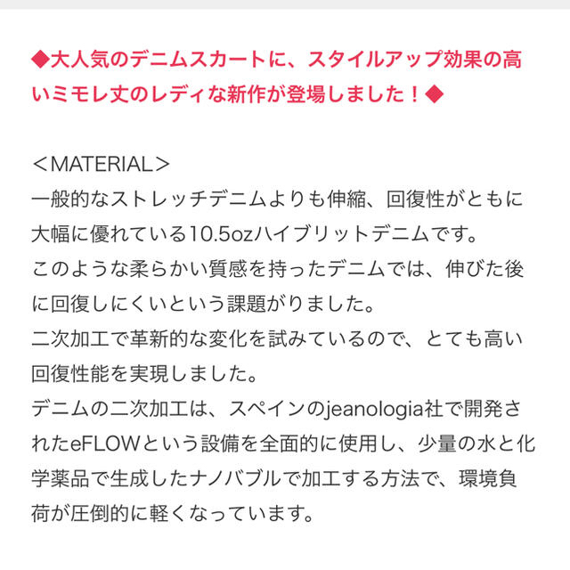 激安本物 ミューニック タイトスカート確認用 ロングスカート - www