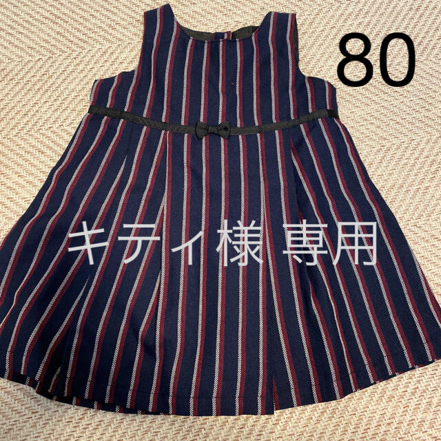 西松屋(ニシマツヤ)の80cm ワンピース　ドレス キッズ/ベビー/マタニティのベビー服(~85cm)(ワンピース)の商品写真