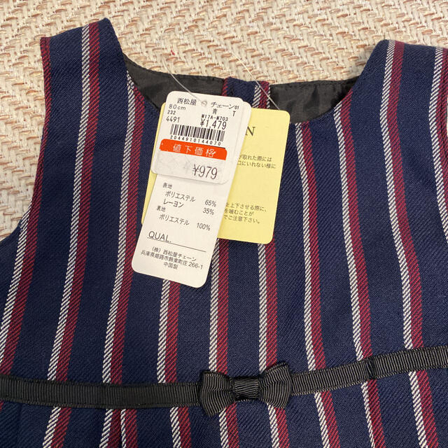西松屋(ニシマツヤ)の80cm ワンピース　ドレス キッズ/ベビー/マタニティのベビー服(~85cm)(ワンピース)の商品写真