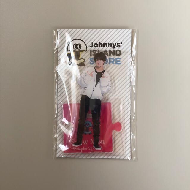 SnowMan 佐久間大介 アクリルスタンド 新品未開封品Johnny