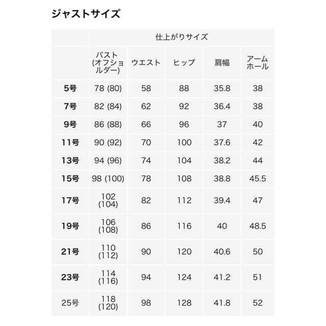 ※お値下げしました※ウエディングドレス　結婚式　チュノアウエディング