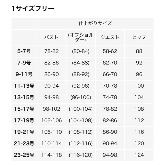 ※お値下げしました※ウエディングドレス　結婚式　チュノアウエディング