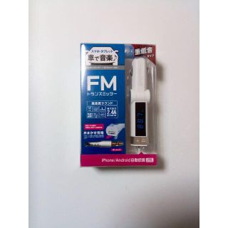 エレコム(ELECOM)の新品未使用　ELECOM　フルチャンネル対応FMトランスミッター　(車内アクセサリ)