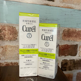 キュレル(Curel)のキュレル 皮脂トラブルケア 化粧水 保湿ジェル(化粧水/ローション)