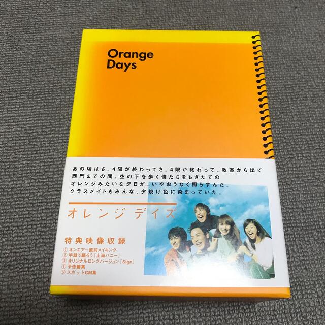 小西真奈美オレンジデイズ　DVD BOX
