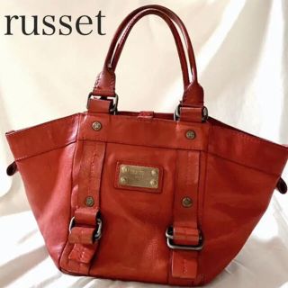 ラシット(Russet)のrusset☆ラシット　レザートートバッグ　ヴィンテージレザー　レッド(ハンドバッグ)