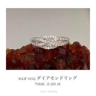 (R0526-1)『0.50ct』K18WGダイアモンド リング(リング(指輪))