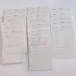 公文 算数/数学プリント H〜I教材 ３２０枚！！解答本つき！！(語学/参考書)