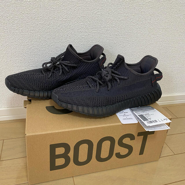 YEEZY BOOST 350 V2 イージーブーストブラック　27.5cm