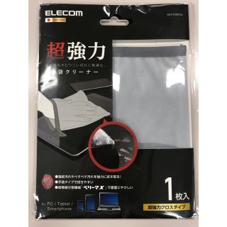 エレコム(ELECOM)のエレコム　クリーニングクロス（KCT-010MTCL）　手袋型(その他)