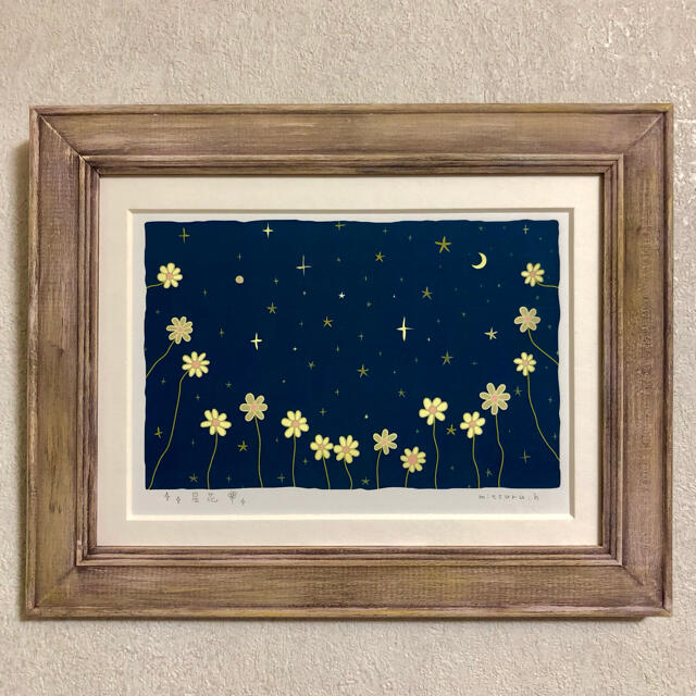 額装絵画【星花】