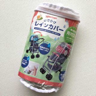 西松屋 ベビーカー用レインカバーの通販 100点以上 西松屋のキッズ ベビー マタニティを買うならラクマ 西松屋 ベビーカー用レインカバーの通販 100点以上 西松屋のキッズ ベビー マタニティを買うならラクマ
