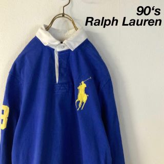 ポロラルフローレン(POLO RALPH LAUREN)の90‘s Ralph Lauren  ビッグポニー刺繍 ラグビーシャツ(シャツ)