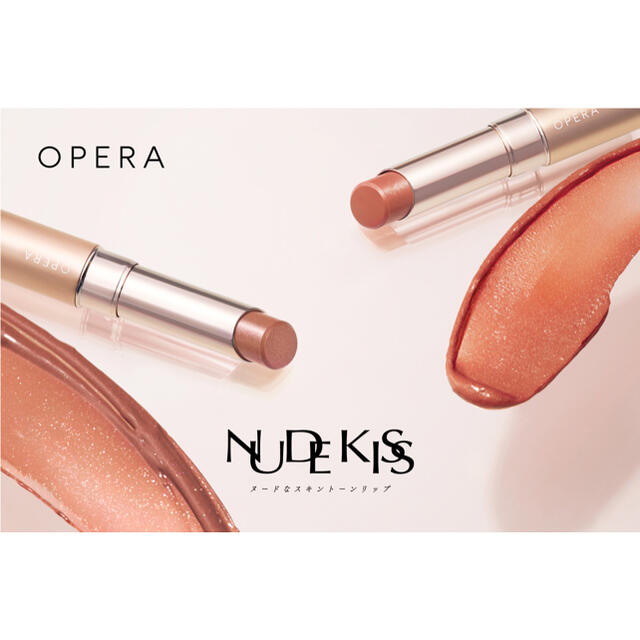 OPERA(オペラ)の【OPERA】リップティントN◆限定色108&109 コスメ/美容のベースメイク/化粧品(口紅)の商品写真