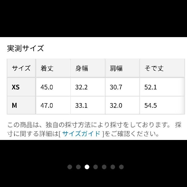 TOCCA(トッカ)の【新品・未使用】TOCCA  FLARE カーディガン レディースのトップス(カーディガン)の商品写真