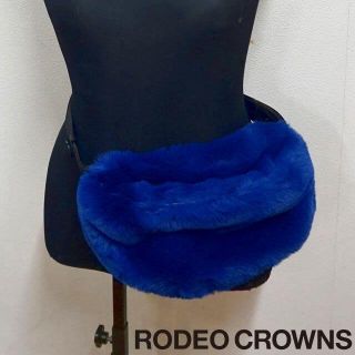 ロデオクラウンズ(RODEO CROWNS)のちい様専Rodeo crowns ファー ウエストポーチ ブルー 4805410(ボディバッグ/ウエストポーチ)