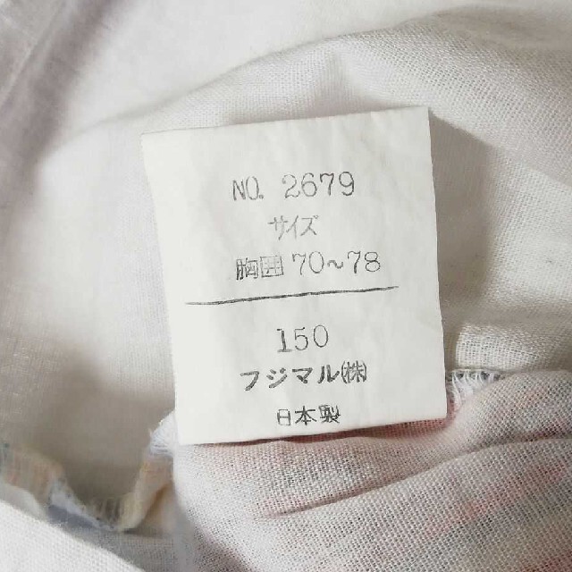 150サイズ　セットアップ キッズ/ベビー/マタニティのキッズ服女の子用(90cm~)(その他)の商品写真