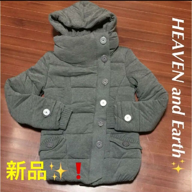 新品✨❗Heaven and  Earth ダウン 中綿 フード脱着可能