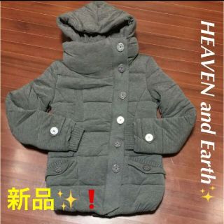 ヘブンアンドアース(HEAVEN and Earth)の新品✨❗Heaven and  Earth ダウン 中綿 フード脱着可能(ダウンコート)