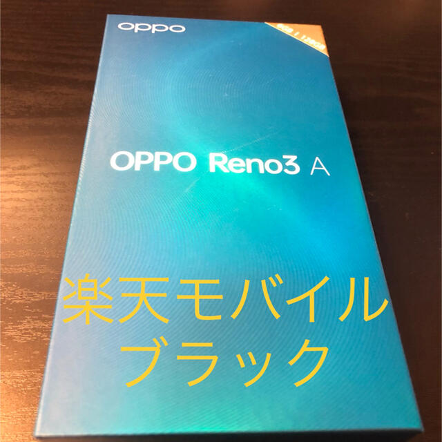 モバイル OPPO Reno 3 A ブラック CPH2013