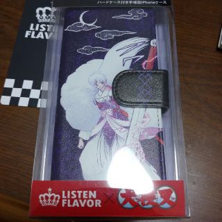 リッスンフレーバー(LISTEN FLAVOR)の再再値下げ！犬夜叉　スマホケース　リッスンフレーバー新品未開封品(スマホケース)