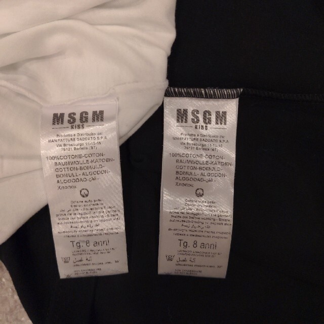 MSGM(エムエスジイエム)のMSGM　キッズ　Tシャツ　2枚 キッズ/ベビー/マタニティのキッズ服男の子用(90cm~)(Tシャツ/カットソー)の商品写真