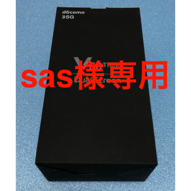 【新品未使用】LG V60 ThinQ L-51A ブラック 5G スマホ本体スマートフォン/携帯電話