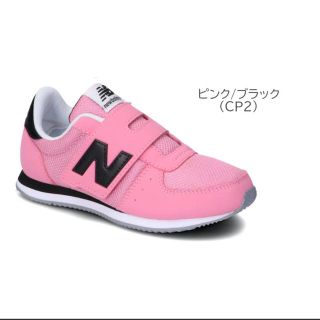 ニューバランス(New Balance)のニューバランス New Balance NB PV220 ピンク×ブラック(スニーカー)