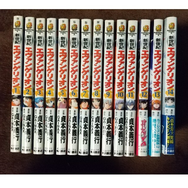 値下げ 新世紀エヴァンゲリオン 漫画全巻セットの通販 By ビビ6707 S Shop ラクマ 値下げ 新世紀エヴァンゲリオン 漫画全巻セットの通販 By ビビ6707 S Shop ラクマ