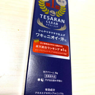TESARAN テサラン クリア 30g(制汗/デオドラント剤)